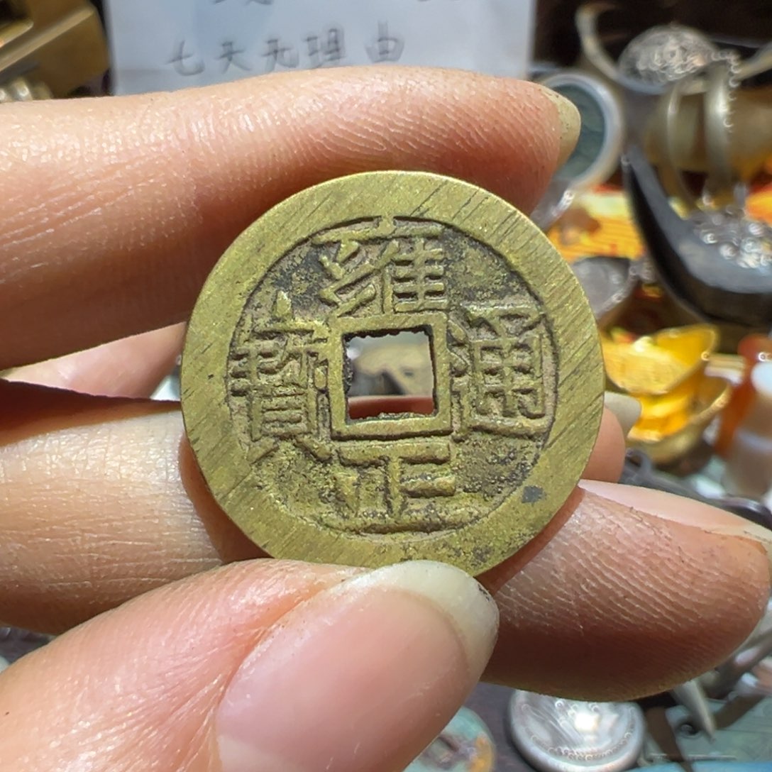 冰***客铜现代工艺品1111