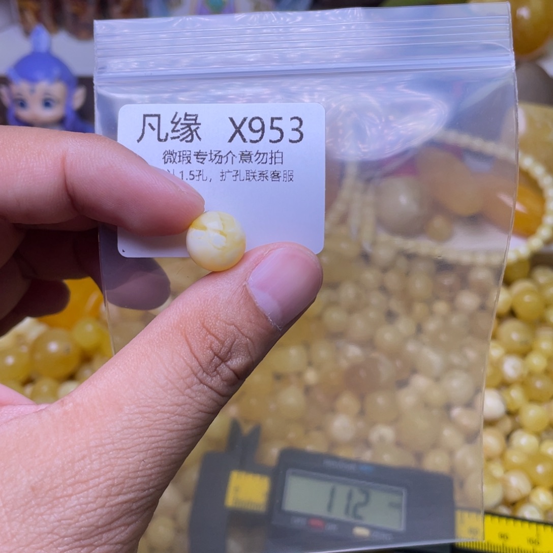 琥珀未镶嵌珠宝奇石