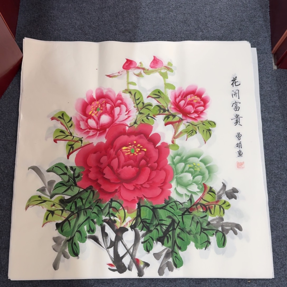 国画会娟艺术馆直播间