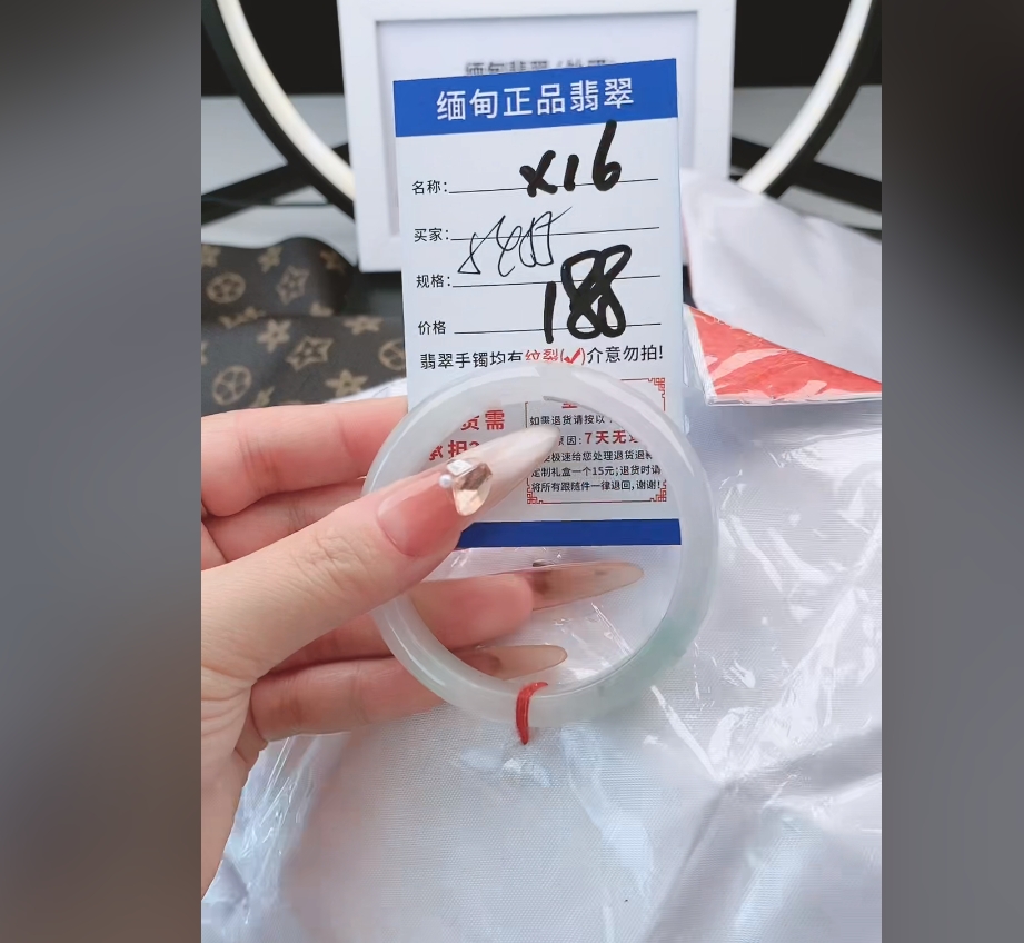 X16【正品 缅甸翡翠】实物以直播间为准微色差