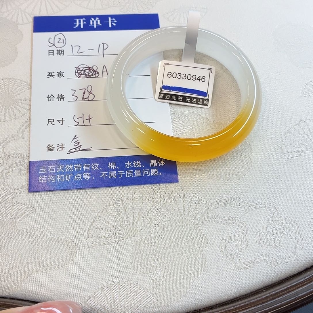 石英质玉未镶嵌手镯