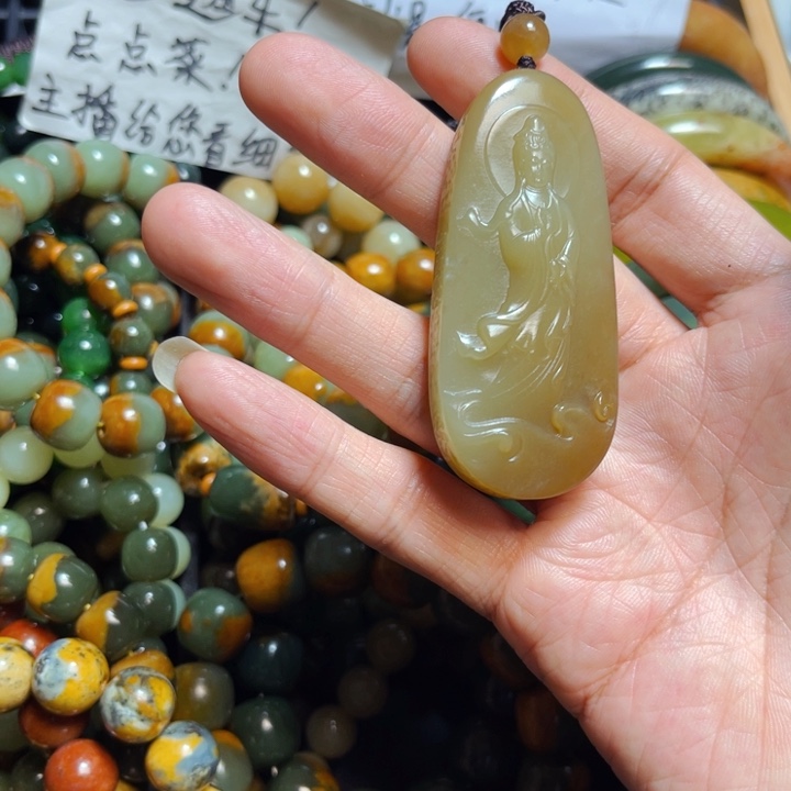 岫岩老玉（透闪石质玉）颈饰未镶嵌