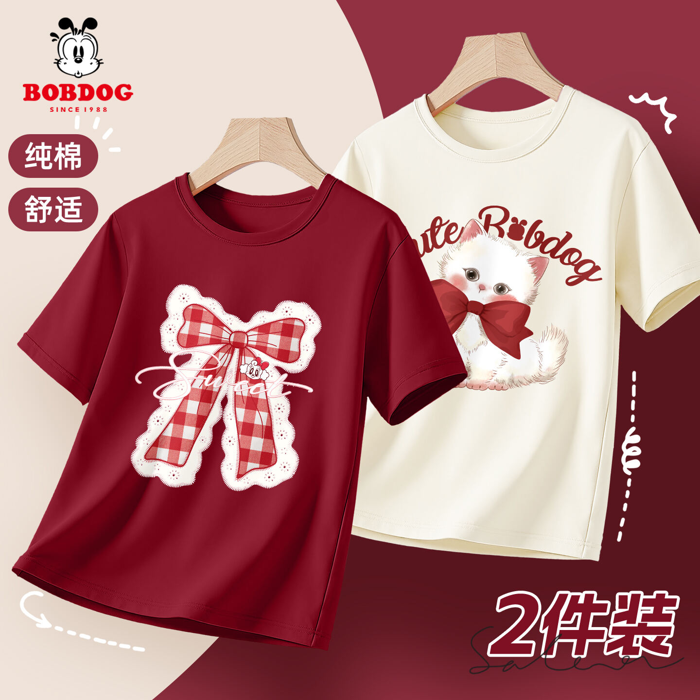 巴布豆卡乐女童短袖t恤2026新款夏薄款女孩半袖纯棉儿童夏装衣服