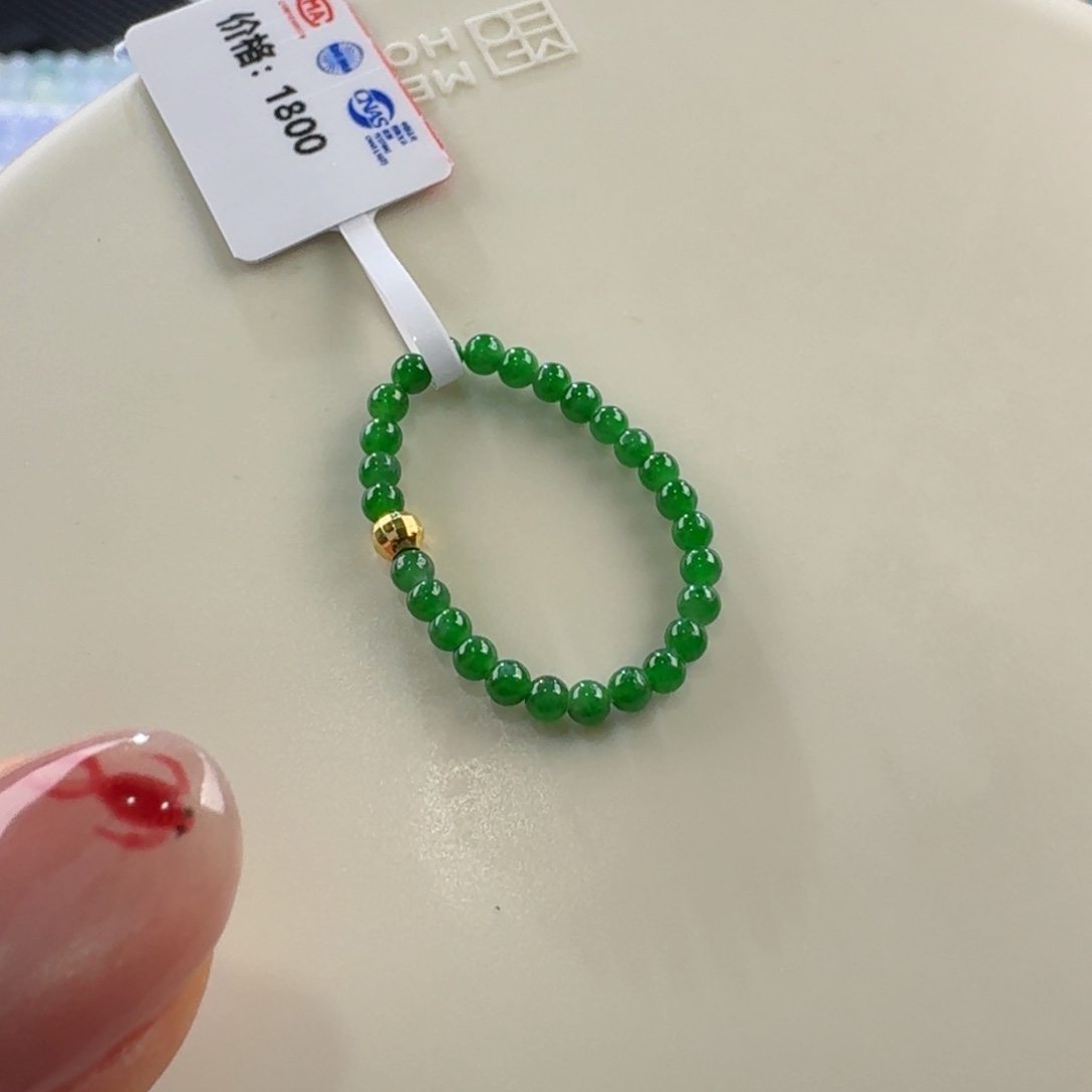 翡翠颈饰未镶嵌浓正阳绿小米珠戒圈2.3mm