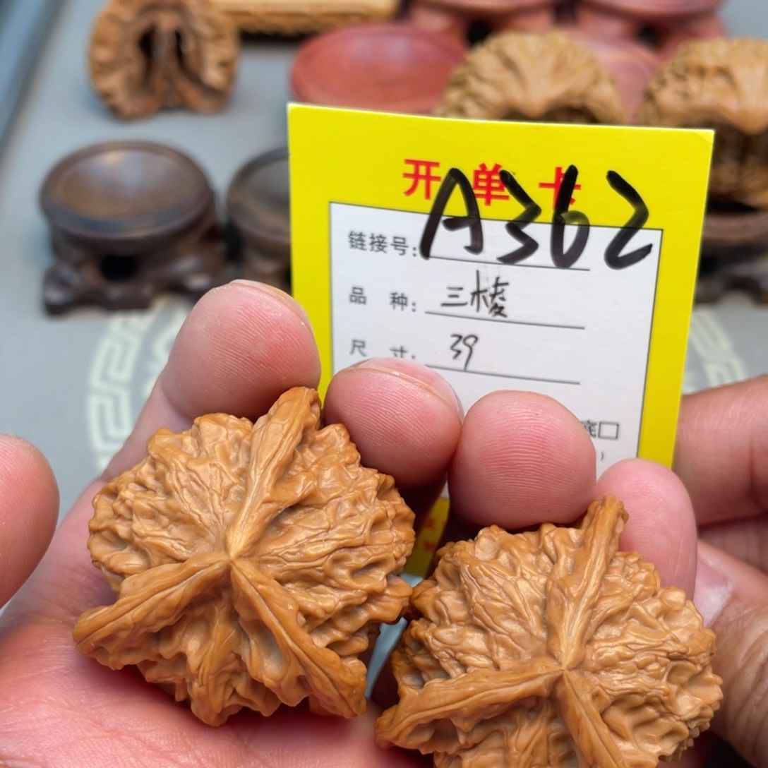 把件文玩核桃文玩