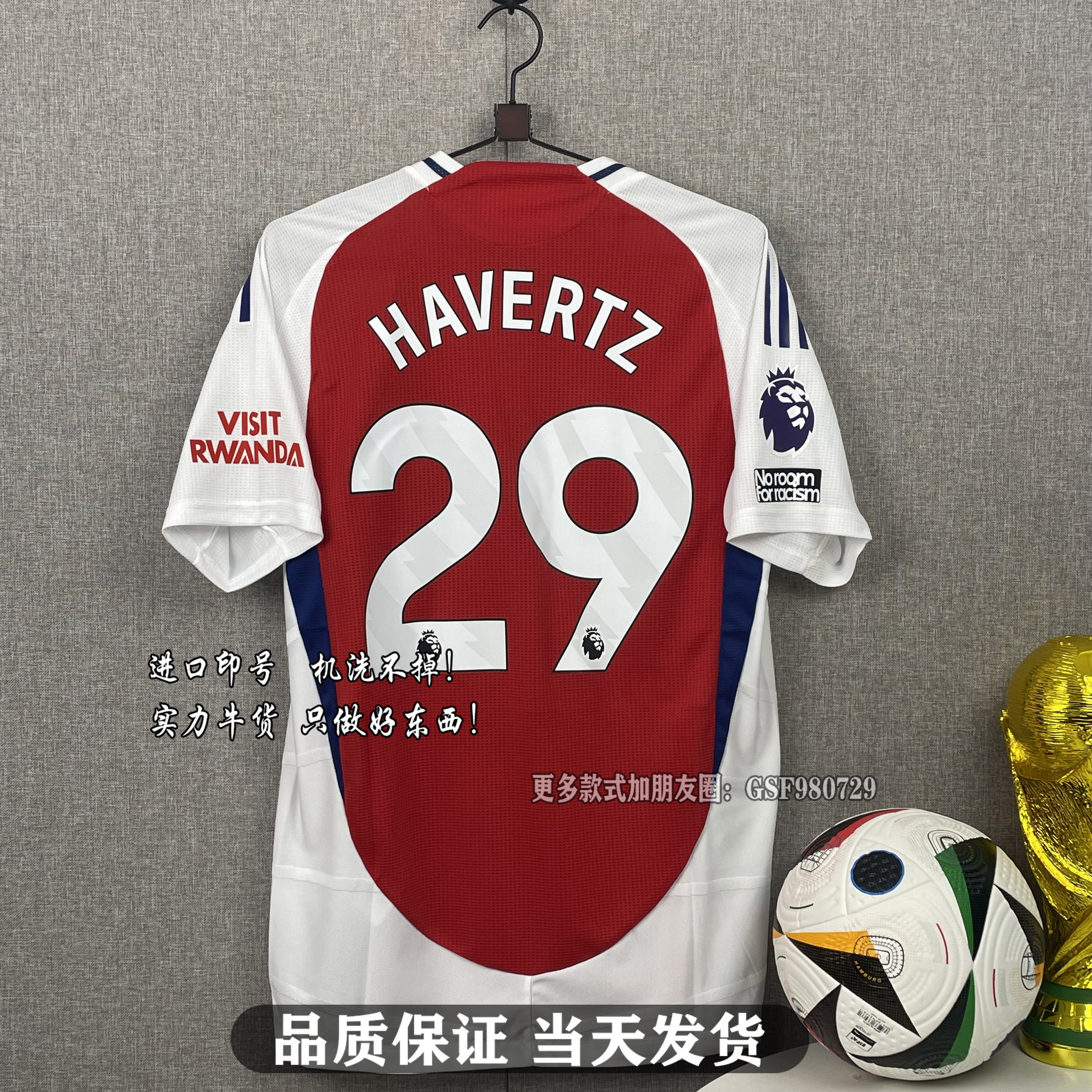 2425阿森纳球衣主场球员球迷版哈弗茨欧冠赖斯厄德高萨卡马丁内利