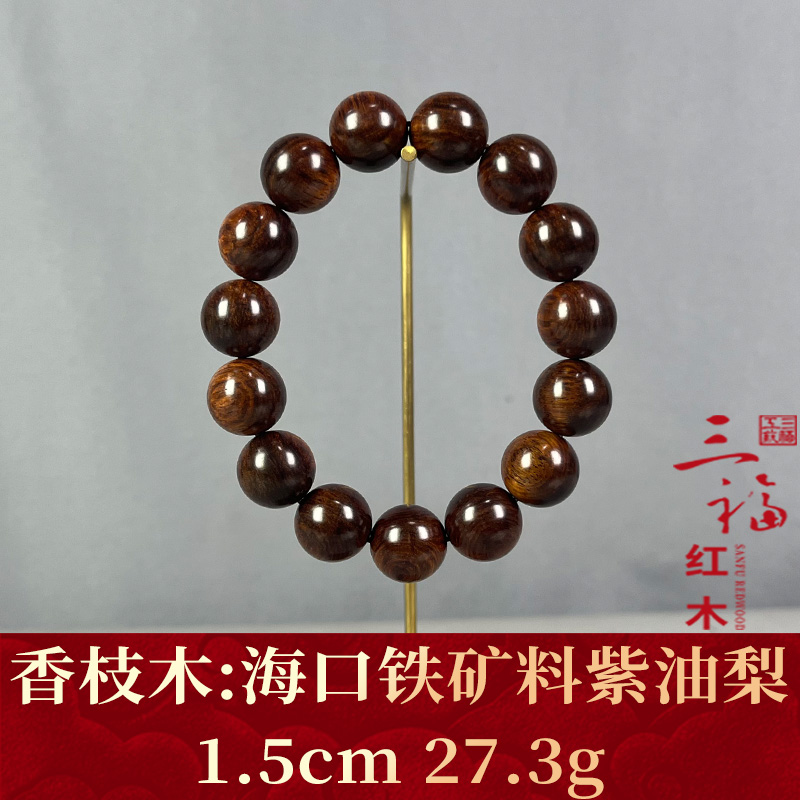 79606 海口铁矿料紫油梨 香枝木