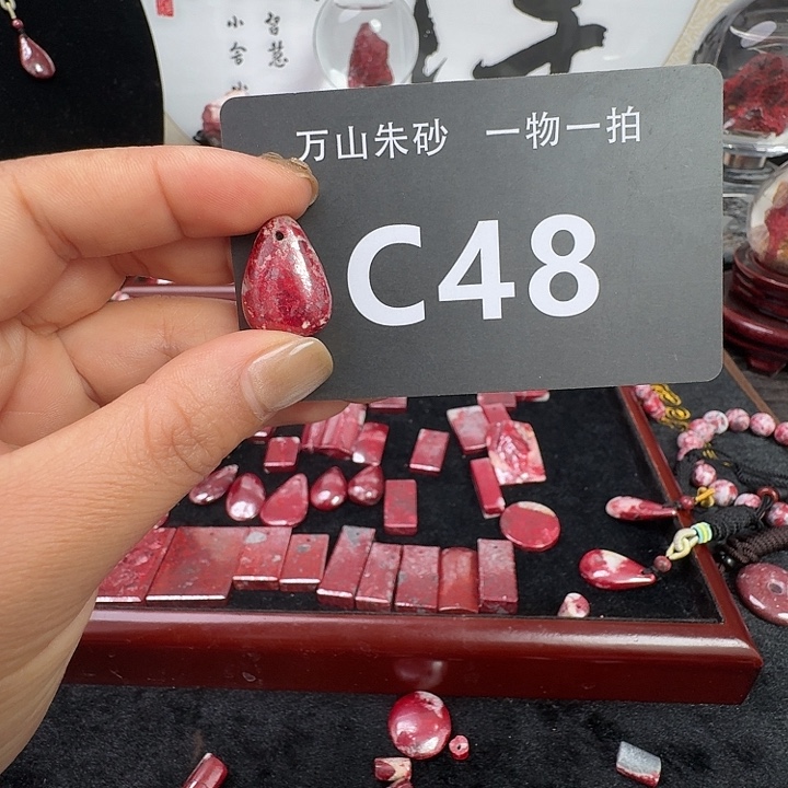 天然辰砂天然朱砂