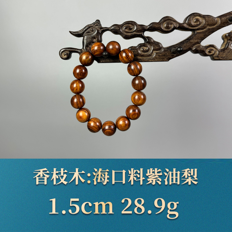 53493 海口料紫油梨 香枝木