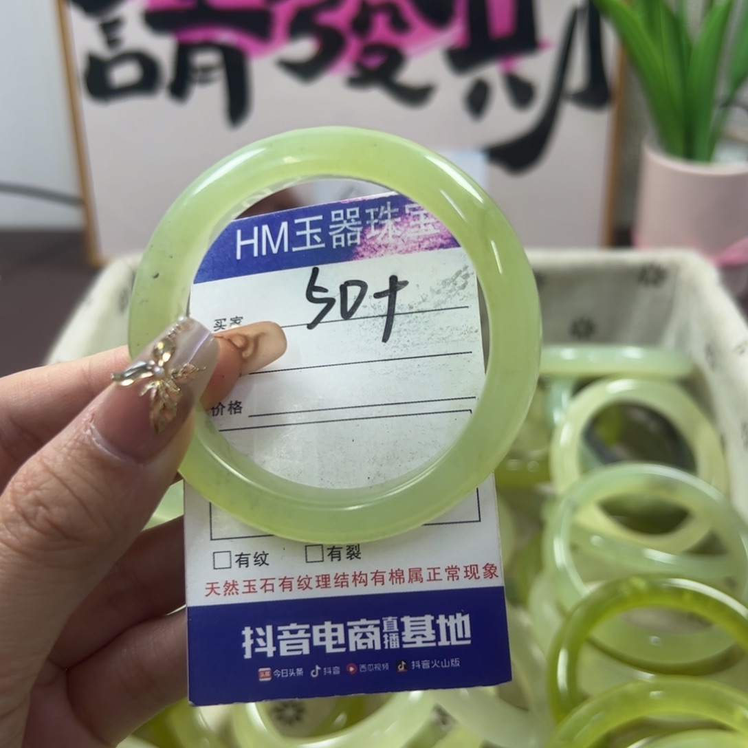 蛇纹石玉手镯未镶嵌685