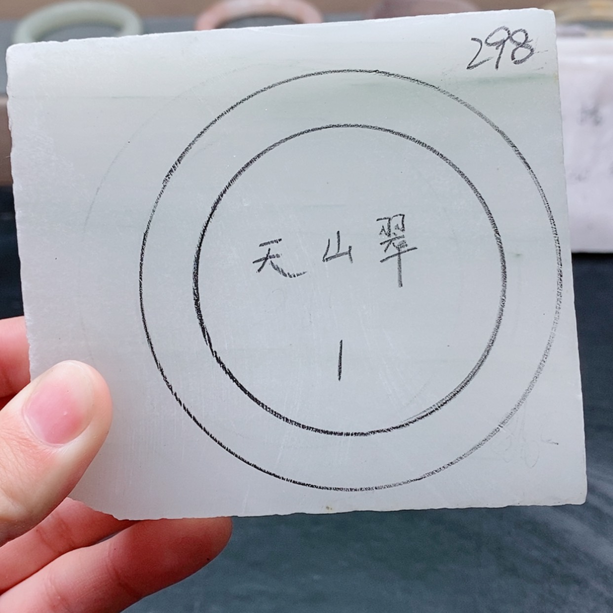 【闪购商品】石英质玉手镯未镶嵌定制
