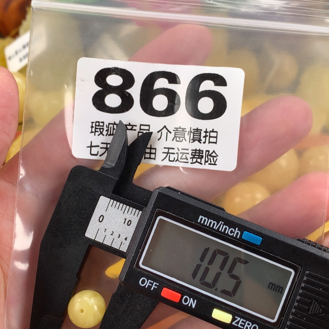 蜜蜡未镶嵌珠宝奇石裸石