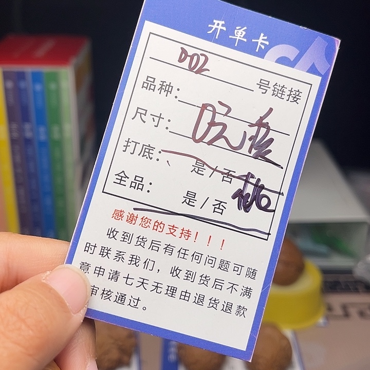 时***_文玩核桃手捻核桃002