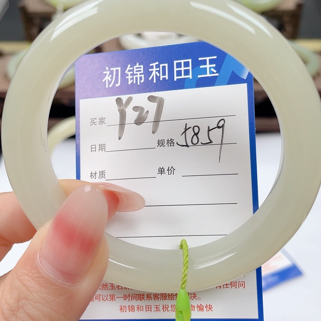 未镶嵌手镯和田玉