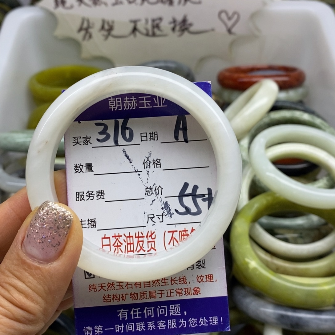 蛇纹石玉未镶嵌手镯