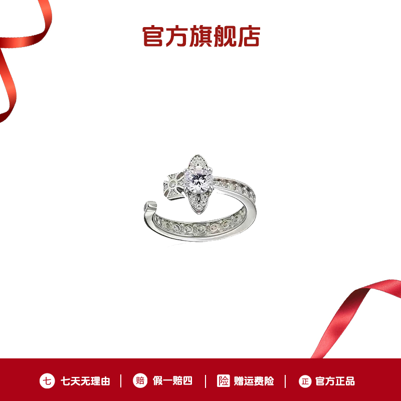 VVIENNE WESTLOCK 土星太后系列精致开口戒