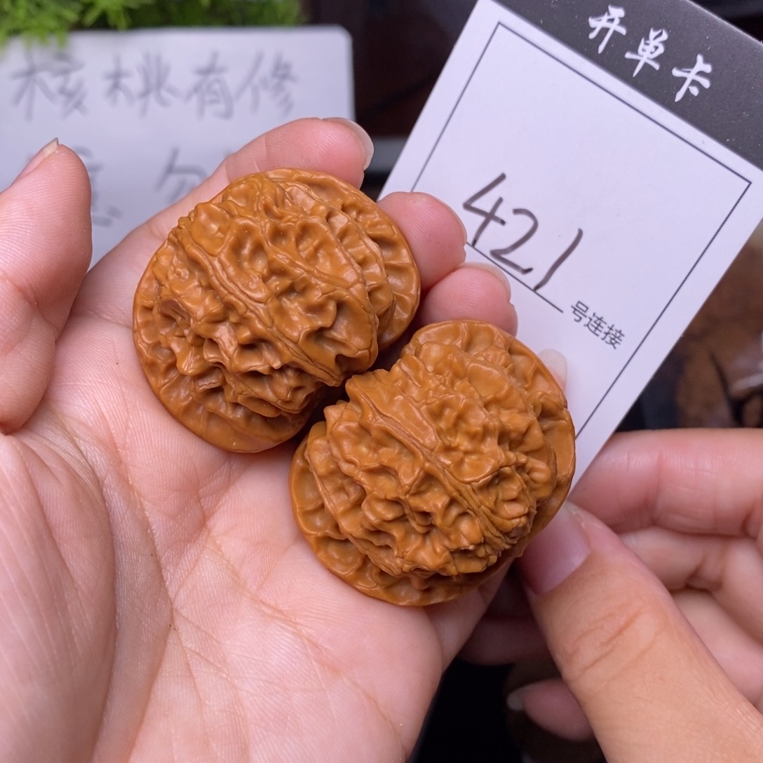 文玩核桃把件421苹果4.1