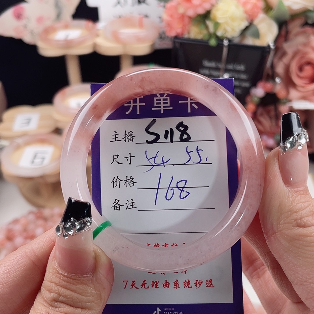 石英质玉手镯未镶嵌