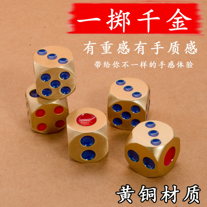 纯黄铜实心骰子手把件酒吧铜色子骰子创意家用网红道具金属摆件
