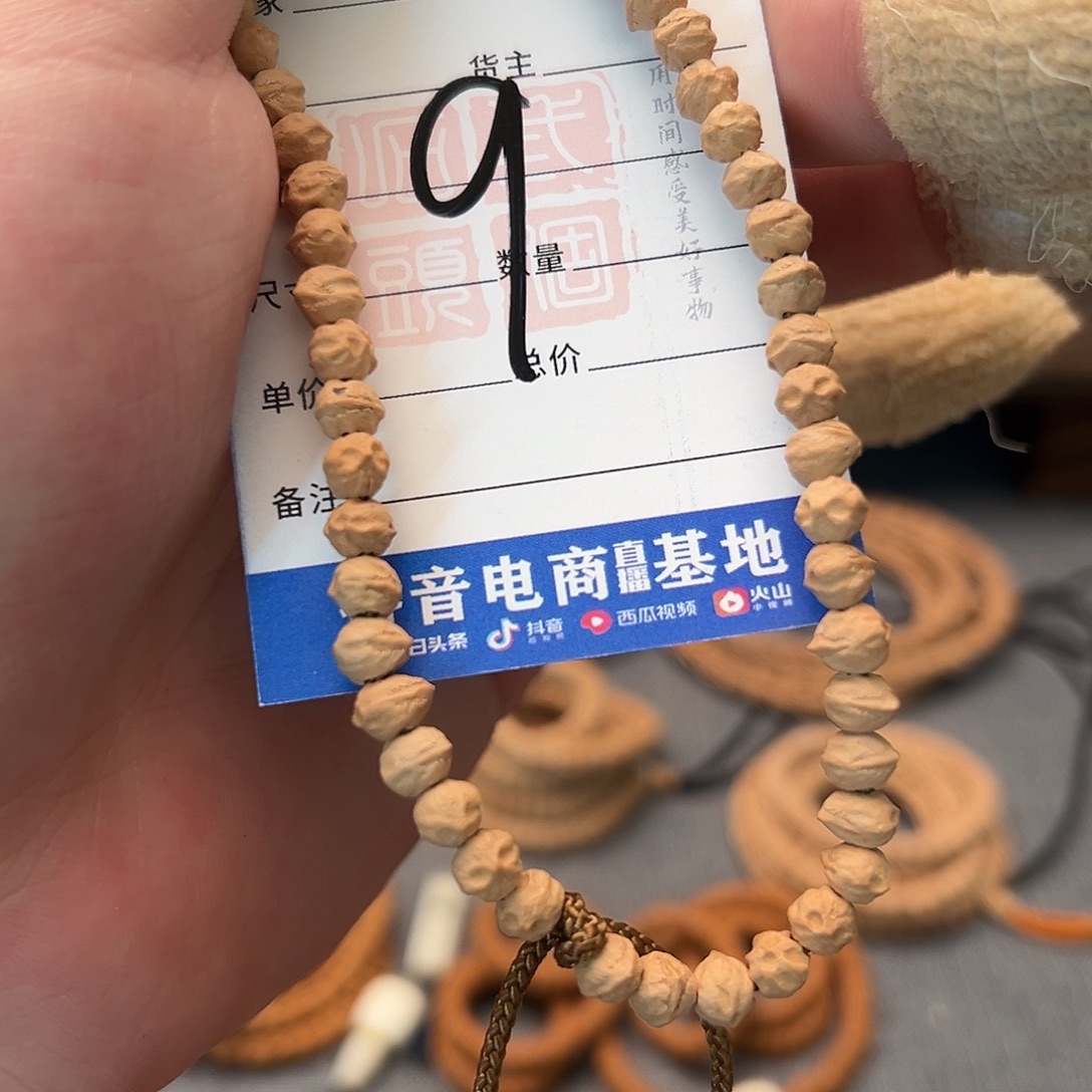 吊坠柏香籽/百香籽