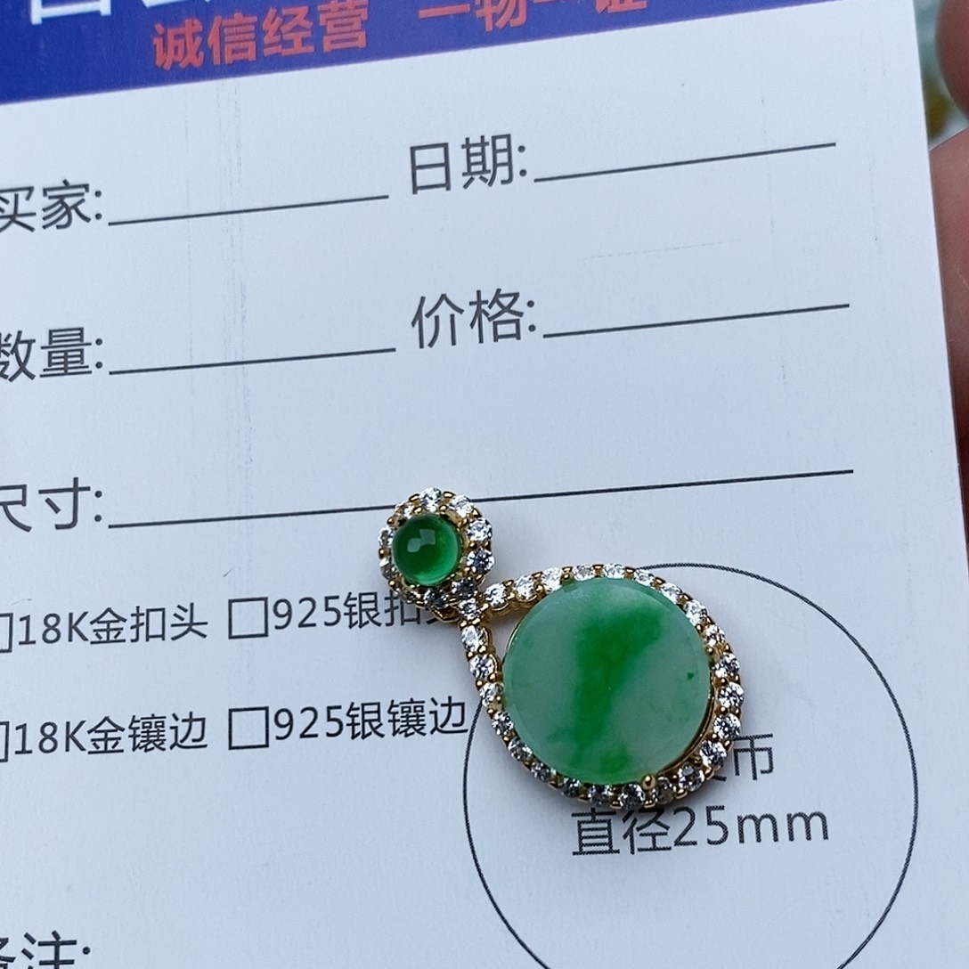 翡翠颈饰银S925镶嵌无事牌