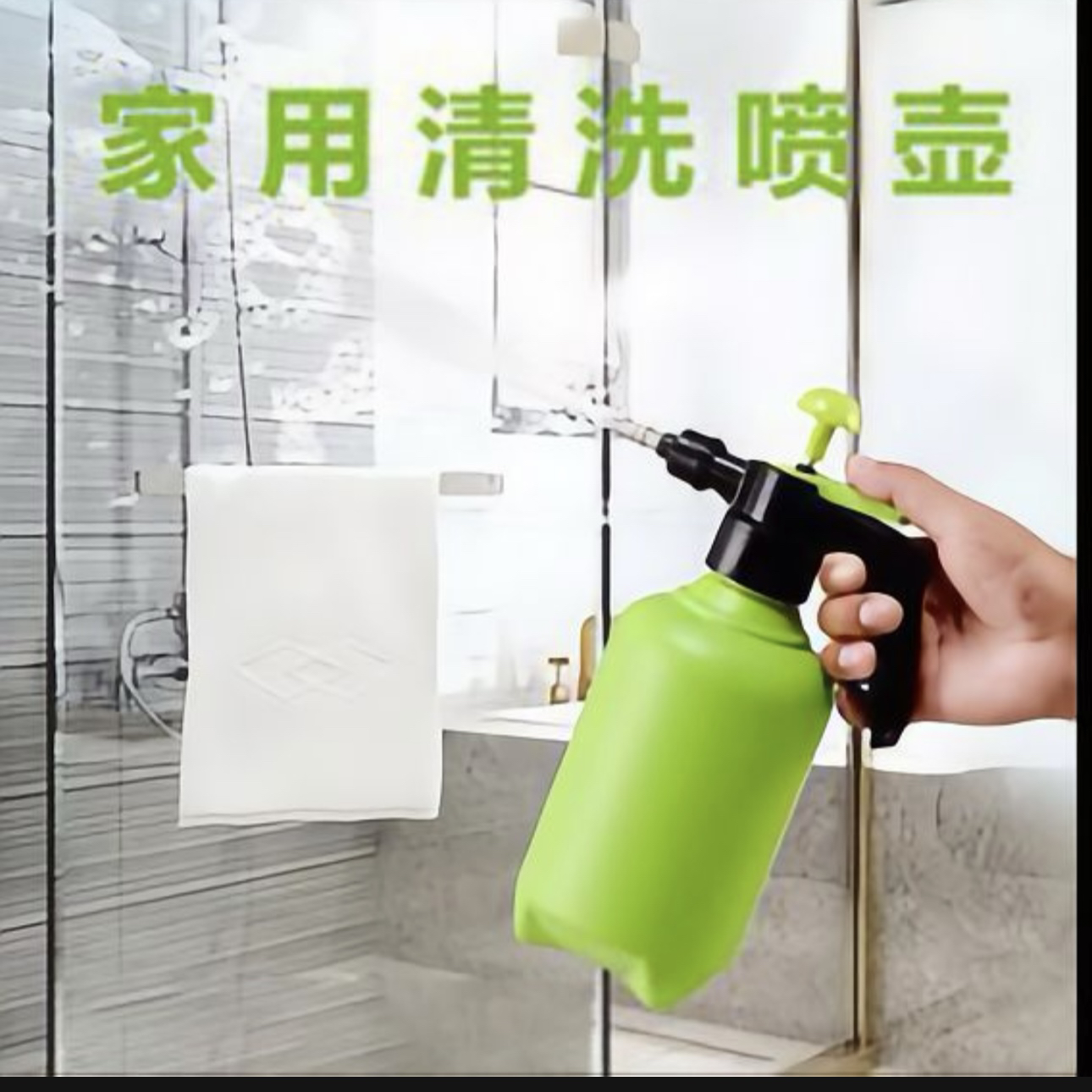 1L擦玻璃专用喷壶