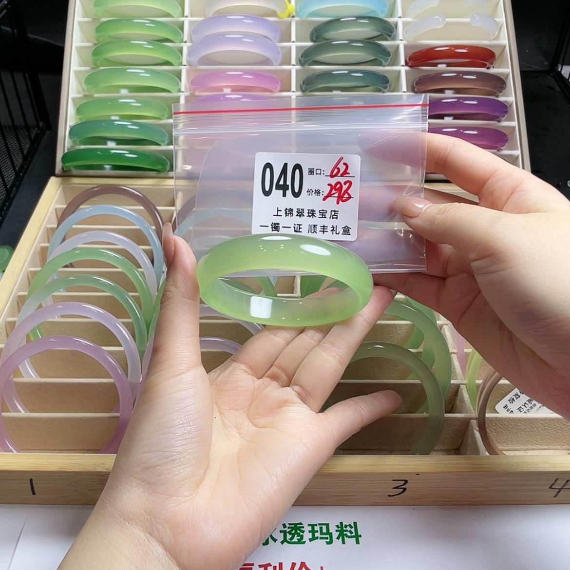 【闪购商品】玛瑙/玉髓手镯未镶嵌宝**米