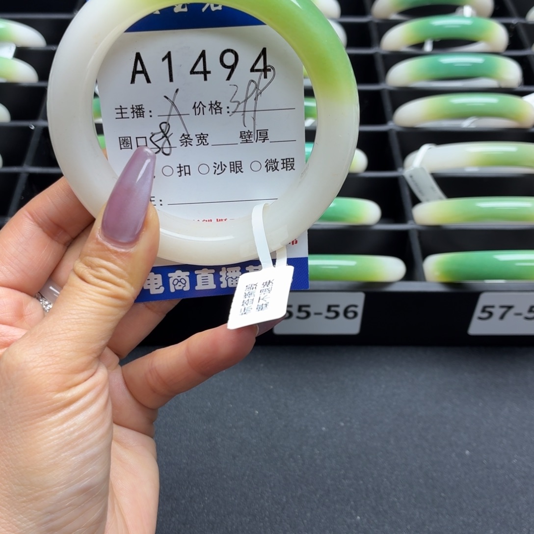 嗨****石英岩玉未镶嵌手镯