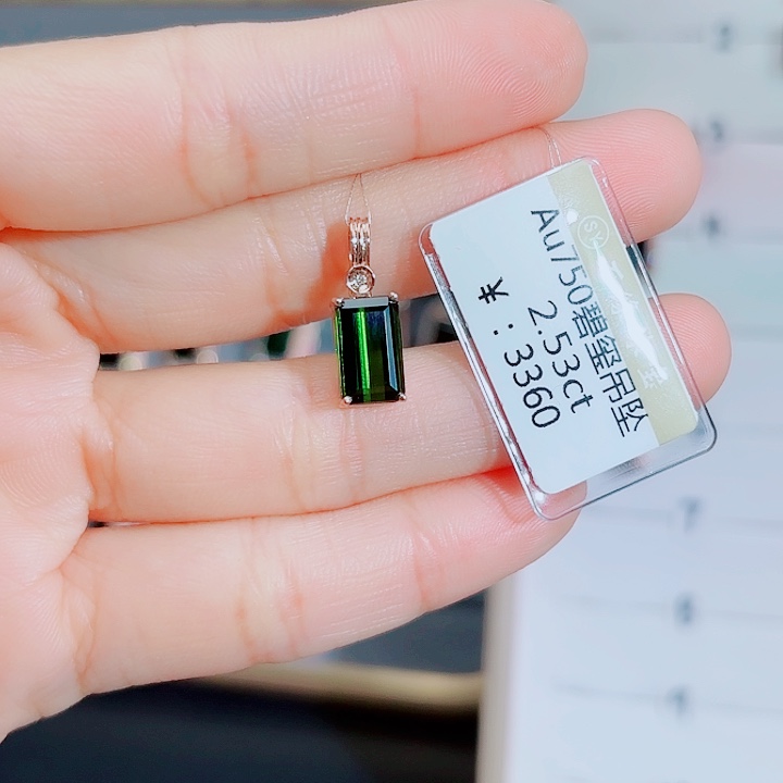 碧玺吊坠(不含链)18K金镶嵌