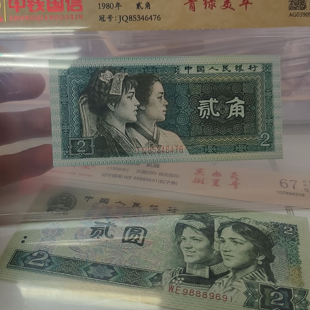 8002青绿美翠一枚(特惠专属价)