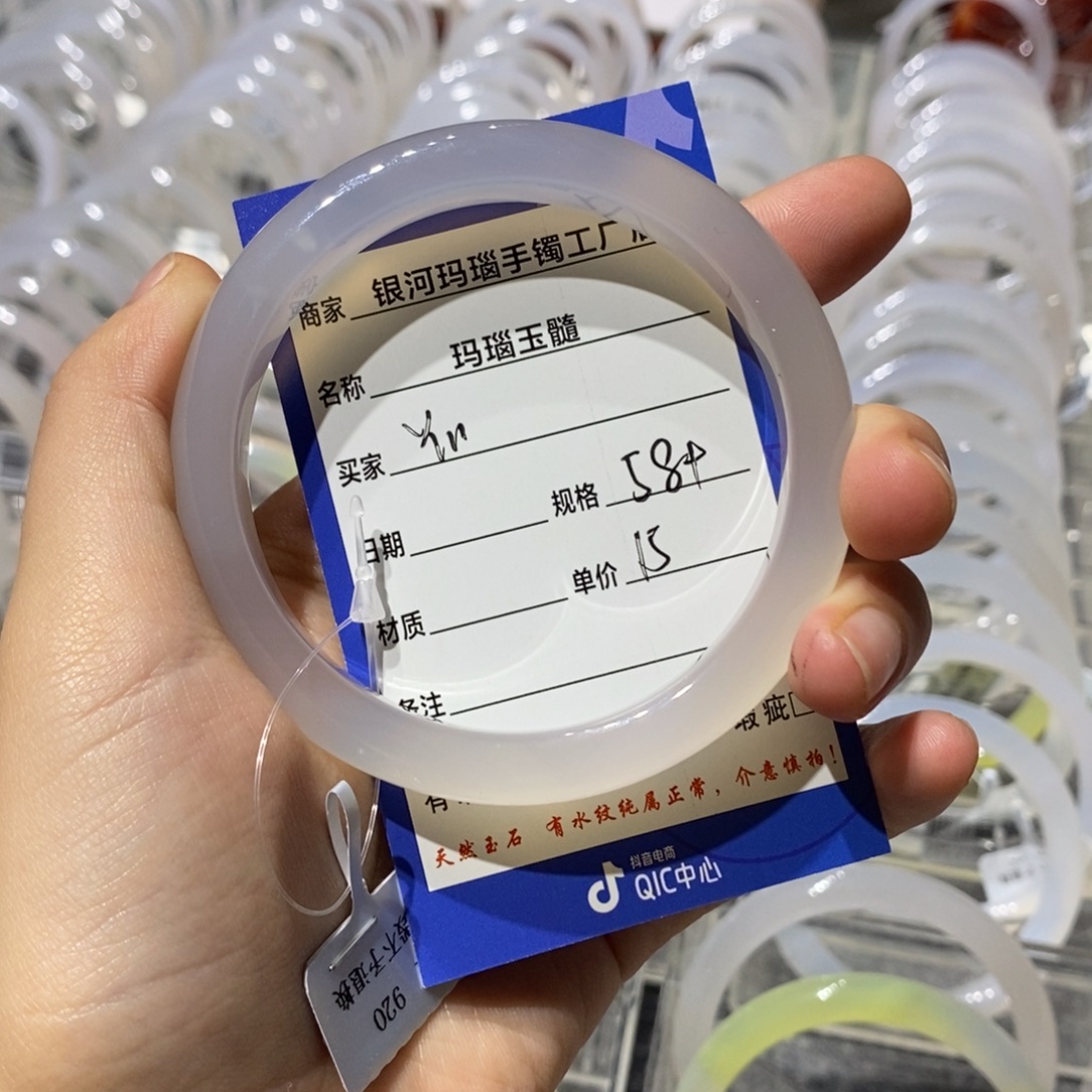 玛瑙/玉髓未镶嵌手镯