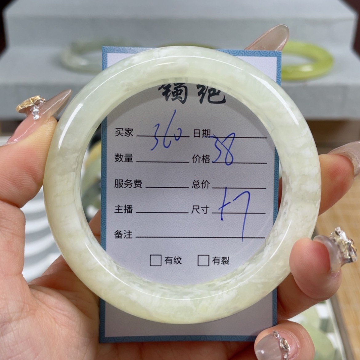 【闪购商品】蛇纹石玉手镯未镶嵌