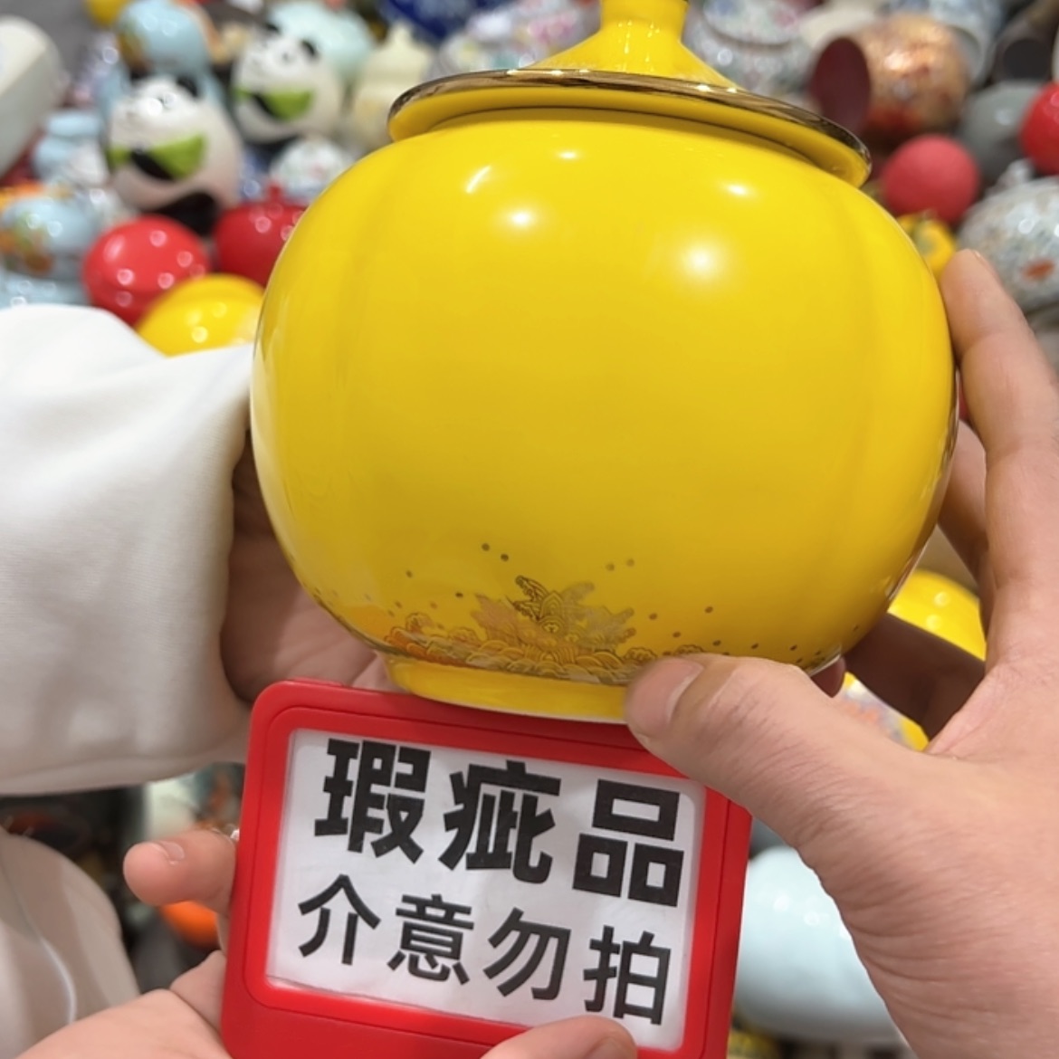 【闪购商品】茶叶罐陶瓷家用储物罐