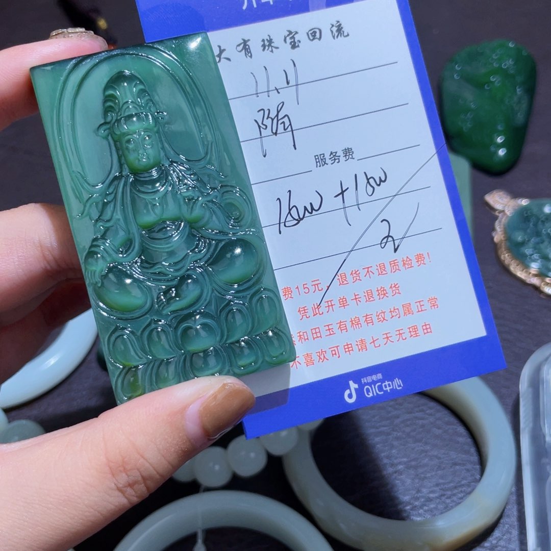 颈饰未镶嵌和田玉随**玩