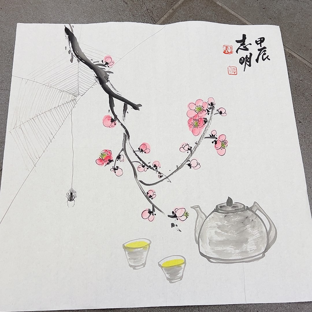 绘画韩江书画 陈志明2