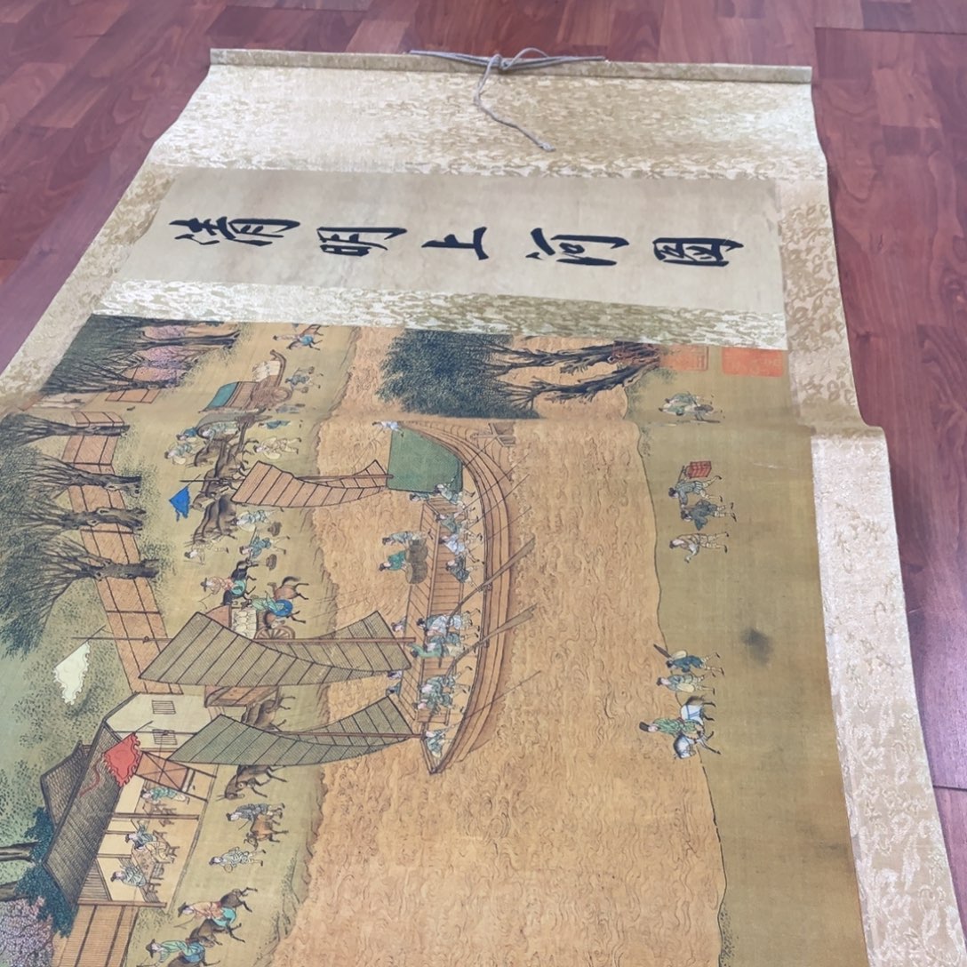 Q***横款臻弘，字画，横幅