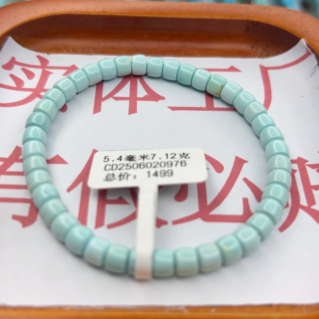 绿松石未镶嵌珠宝半成品