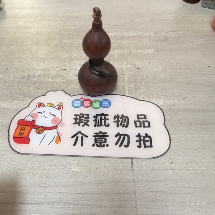 茶道具工艺品茶茶