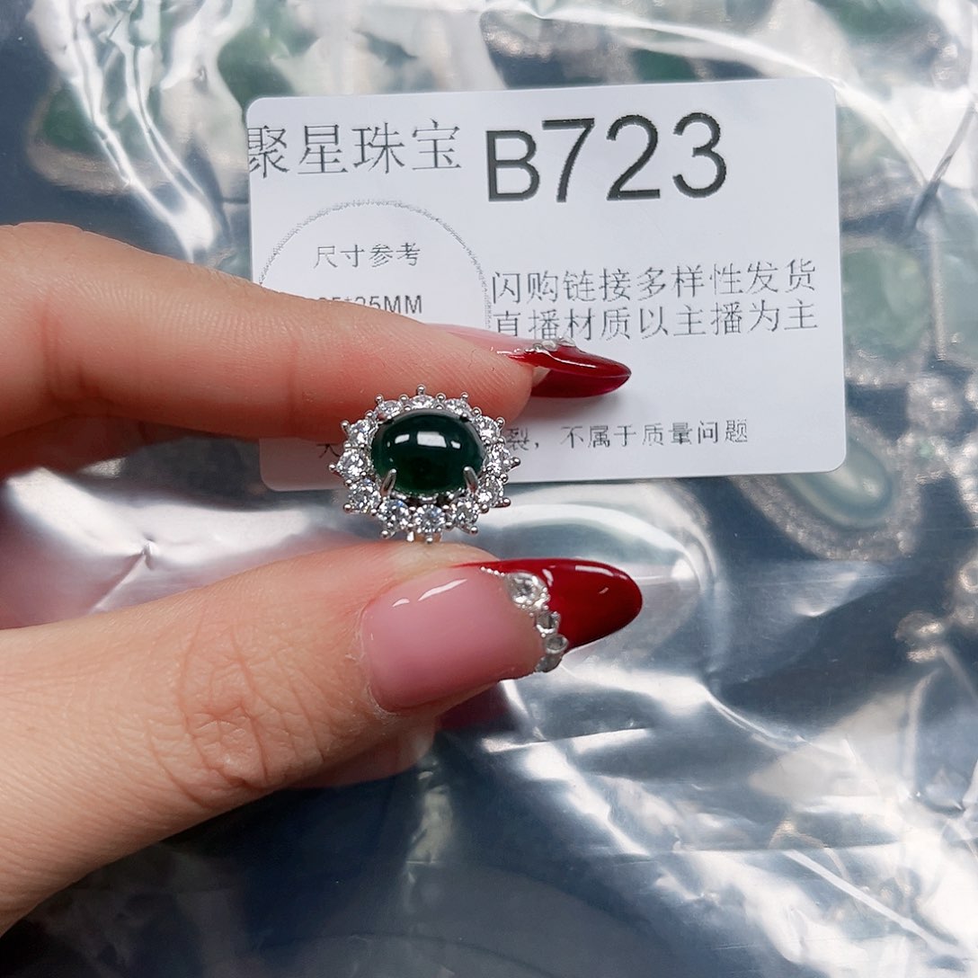 翡翠颈饰未镶嵌翡翠723