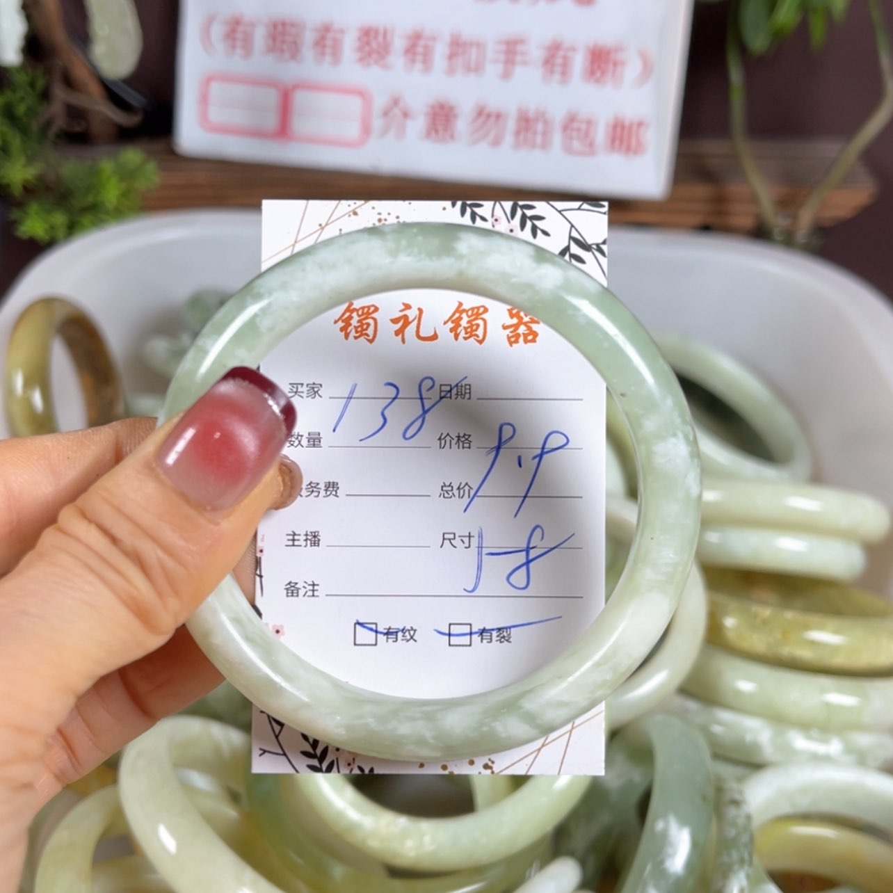 【闪购商品】蛇纹石玉手镯未镶嵌