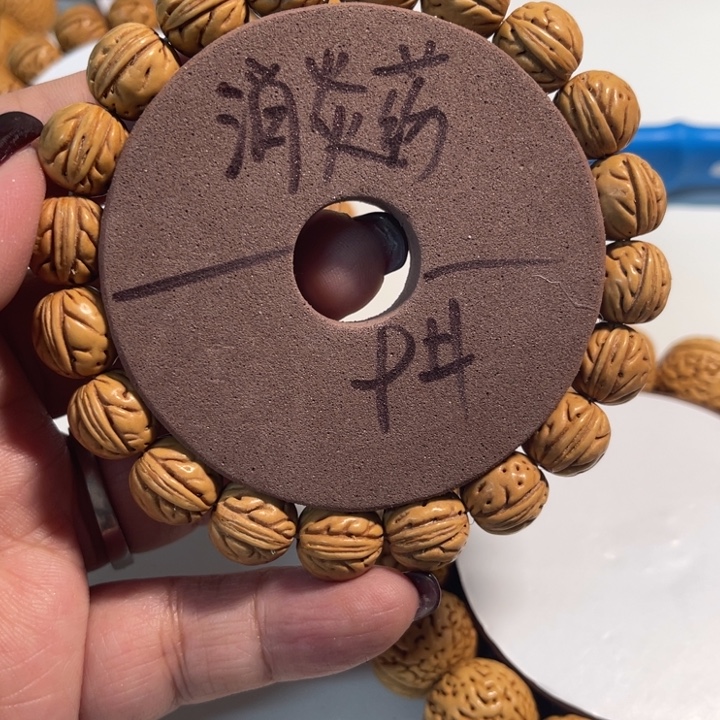 ****」桃核手串9号文玩桃核