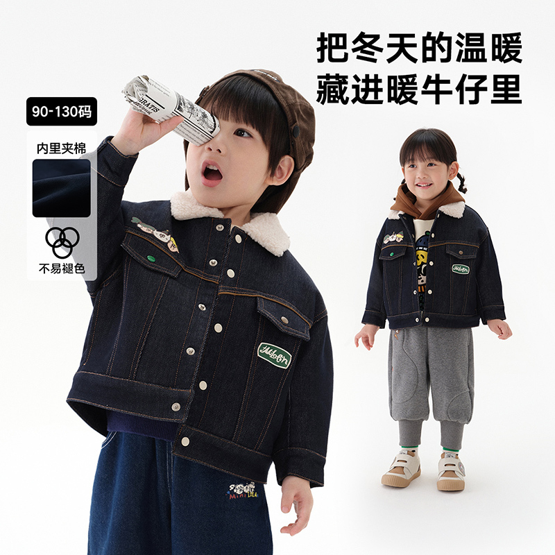 马拉丁童装棉服冬装男小童趣味印花设计感趣味印花设计感