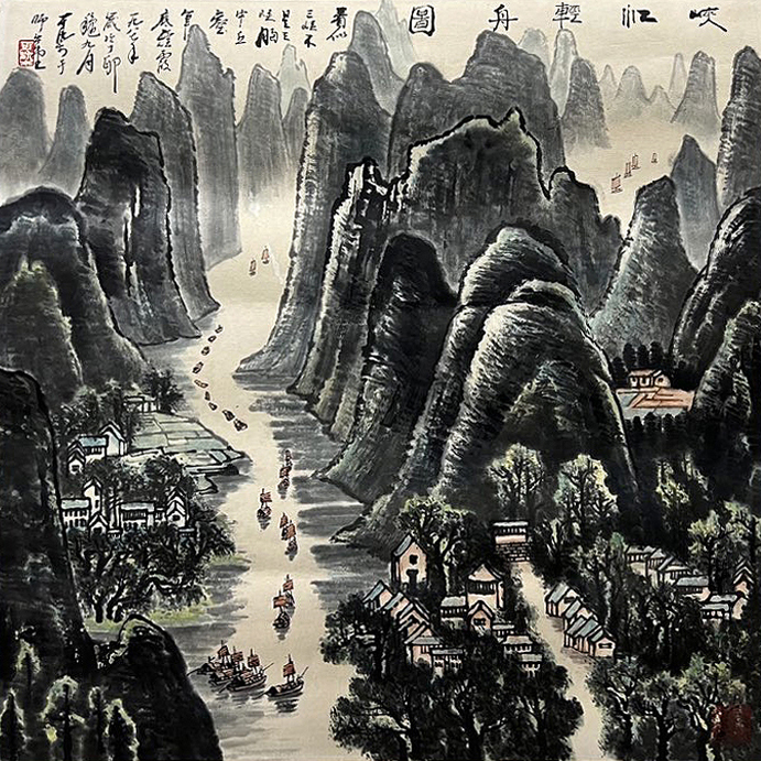 LOT33 【峡江轻舟图】 镜片 68*68cm  约4.2平尺