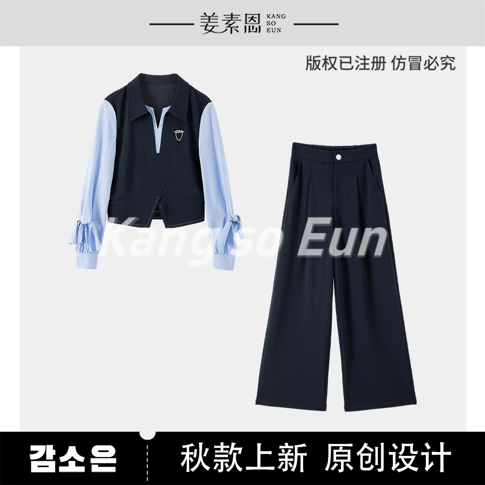 【云C专属】【暮云海岸】减龄假两件POLO领上衣长裤套装GY53072003