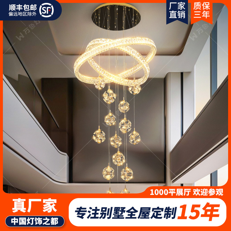 万色灯告白气球轻奢水晶雪山纹挑空客厅别墅酒店平安果水晶吊灯