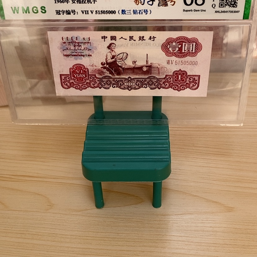 【闪购商品】花**龙女拖一张一张尾5000