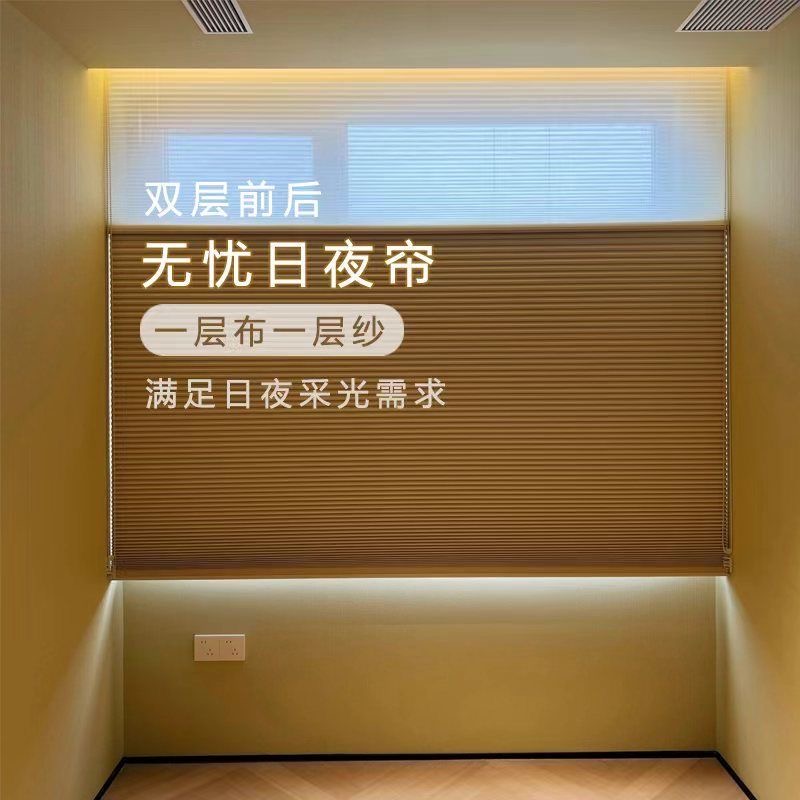 免打孔进口云丝线蜂巢帘电动语音全遮光适用于客厅卧室书房