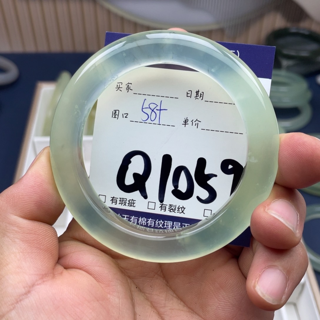 岫玉未镶嵌手镯手镯