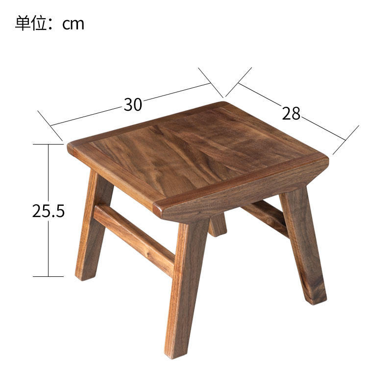 （新品25高）北美黑胡桃时光宝宝凳小凳户外简约浴室凳凳子