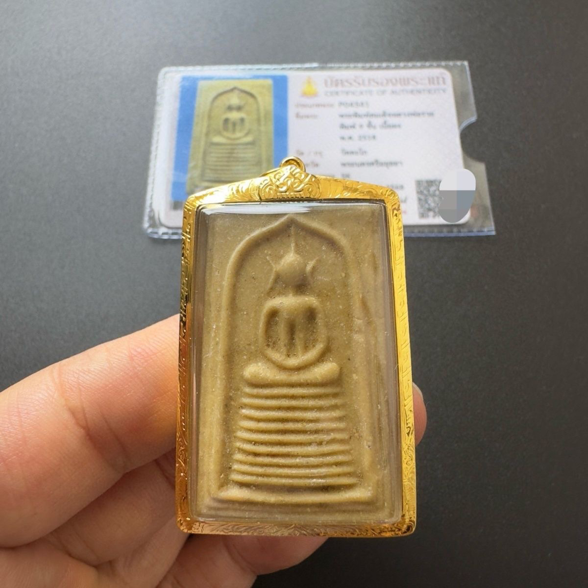 龙婆瑞2518年崇迪50年老牌手工金壳萨玛空卡配绳链泰国特色吊坠